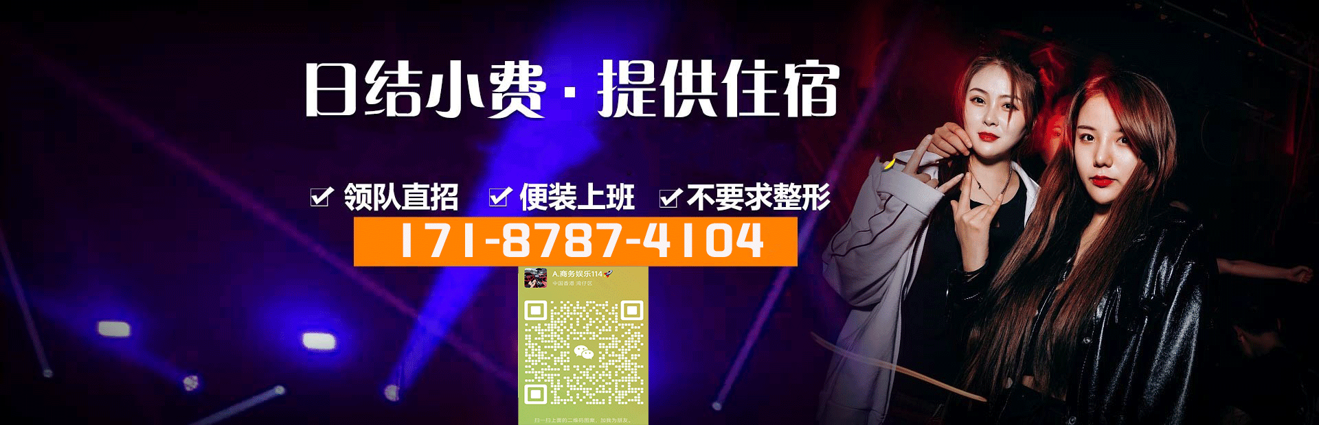 KTV环境展示是一个综合性的过程，它涵盖了空间规划、装修风格、灯光照明、音响系统以及氛围营造等多个方面。深圳夜场招聘 夜场环境